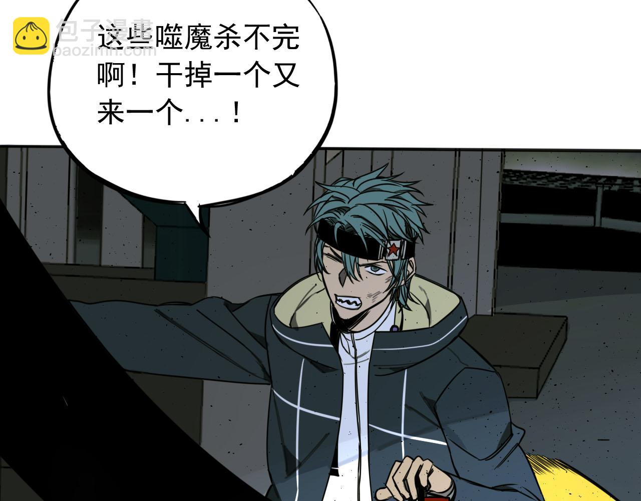 第17话 遭遇(1/3)-第17话