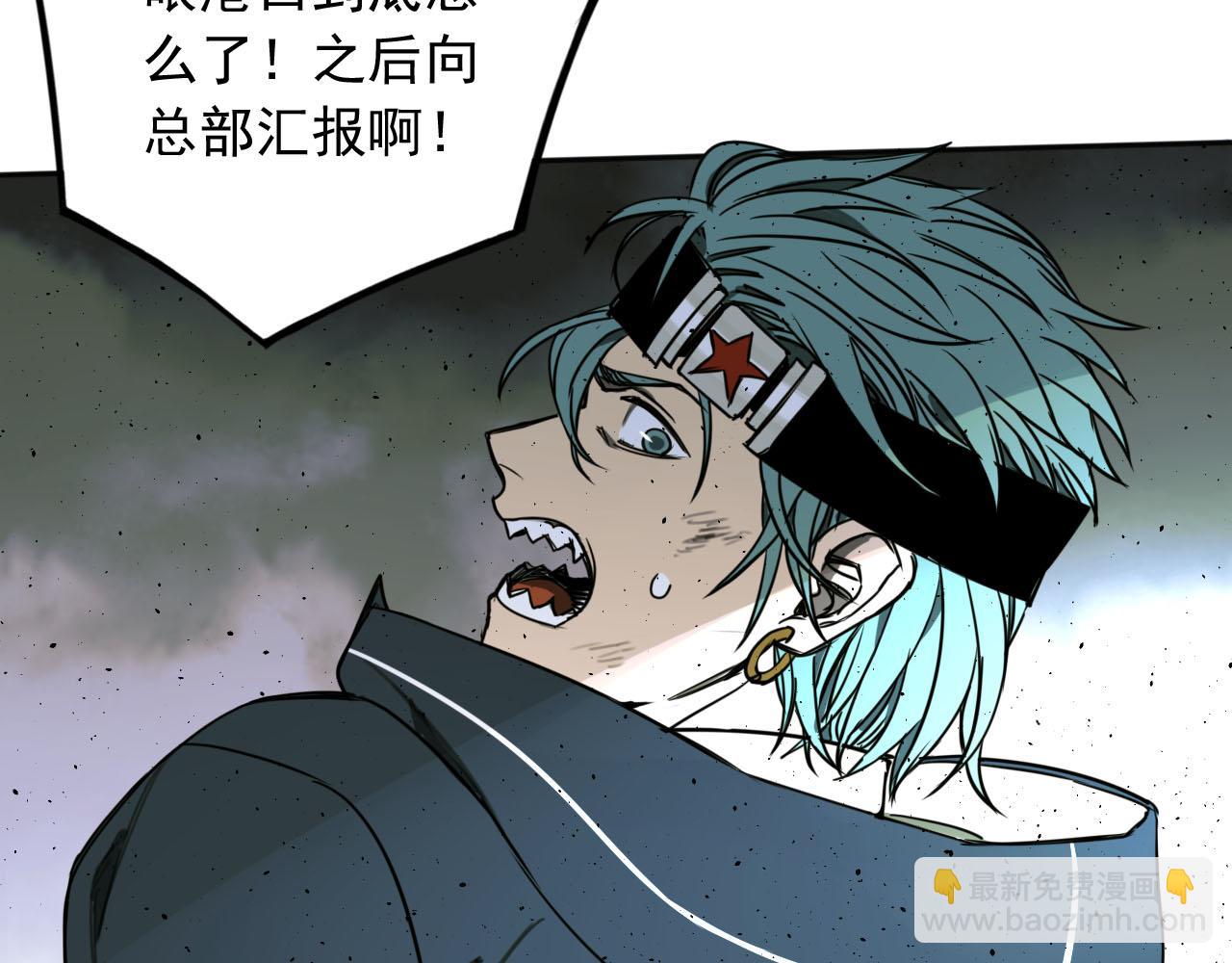 第17话 遭遇(1/3)-第17话