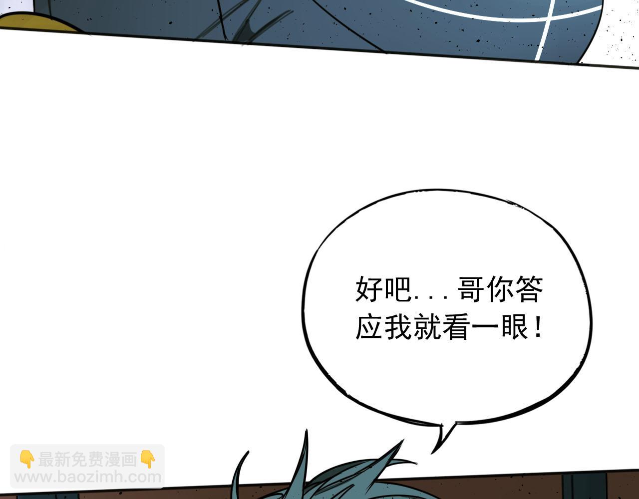 第17话 遭遇(1/3)-第17话