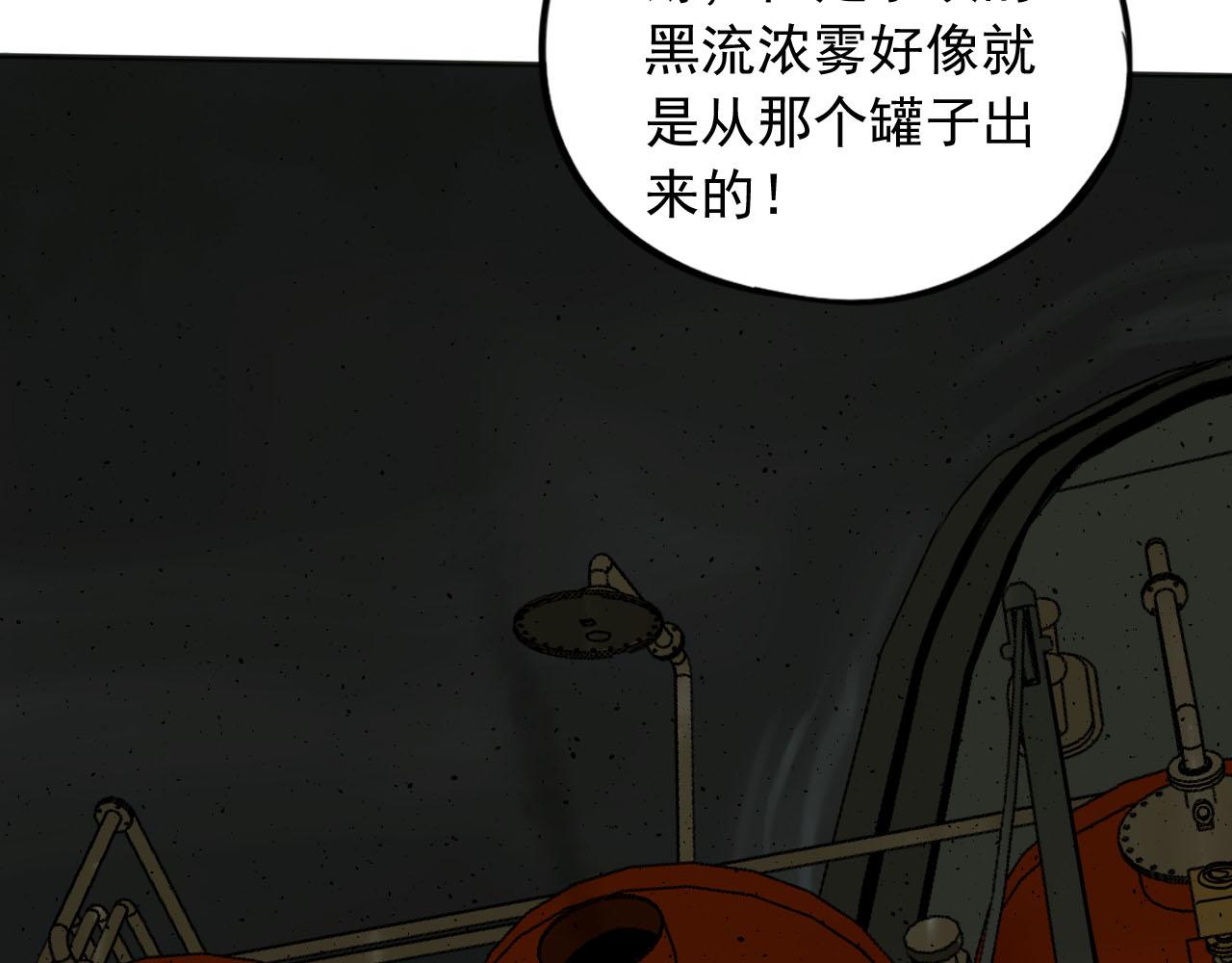 第17话 遭遇(1/3)-第17话