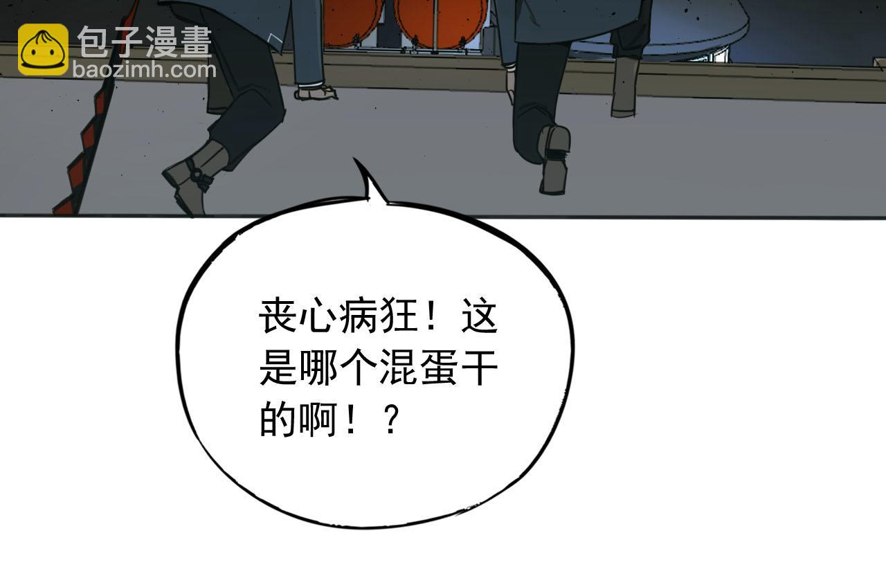 第17话 遭遇(1/3)-第17话