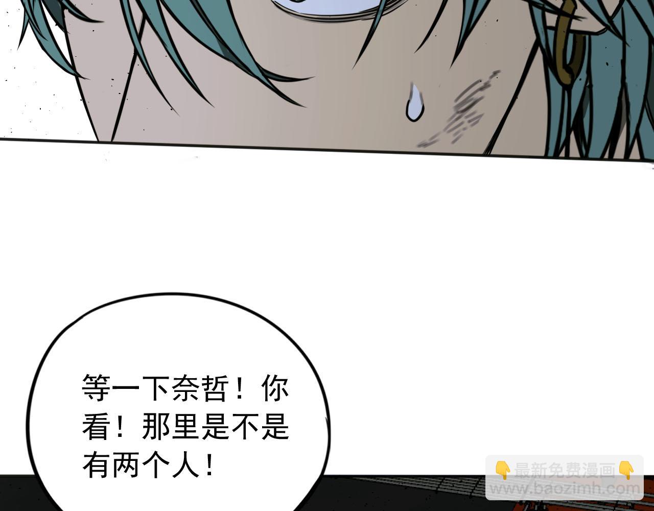 第17话 遭遇(1/3)-第17话