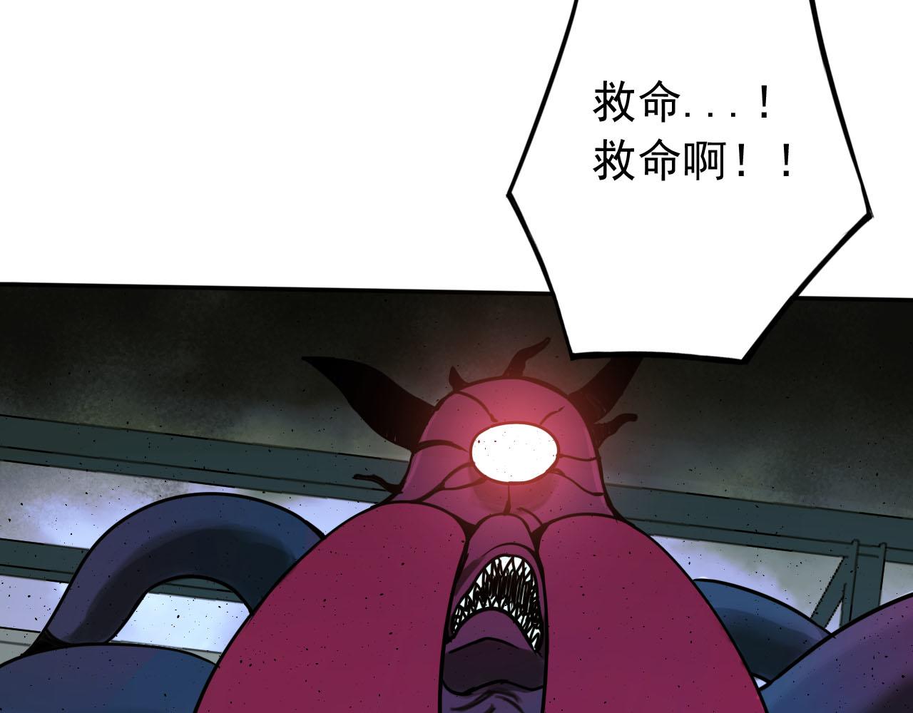 第17话 遭遇(1/3)-第17话