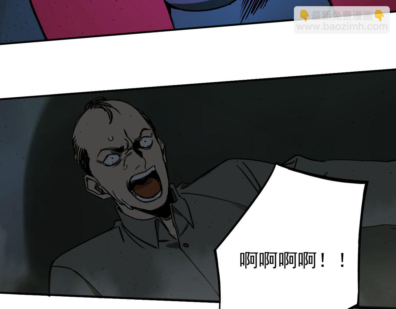 第17话 遭遇(1/3)-第17话