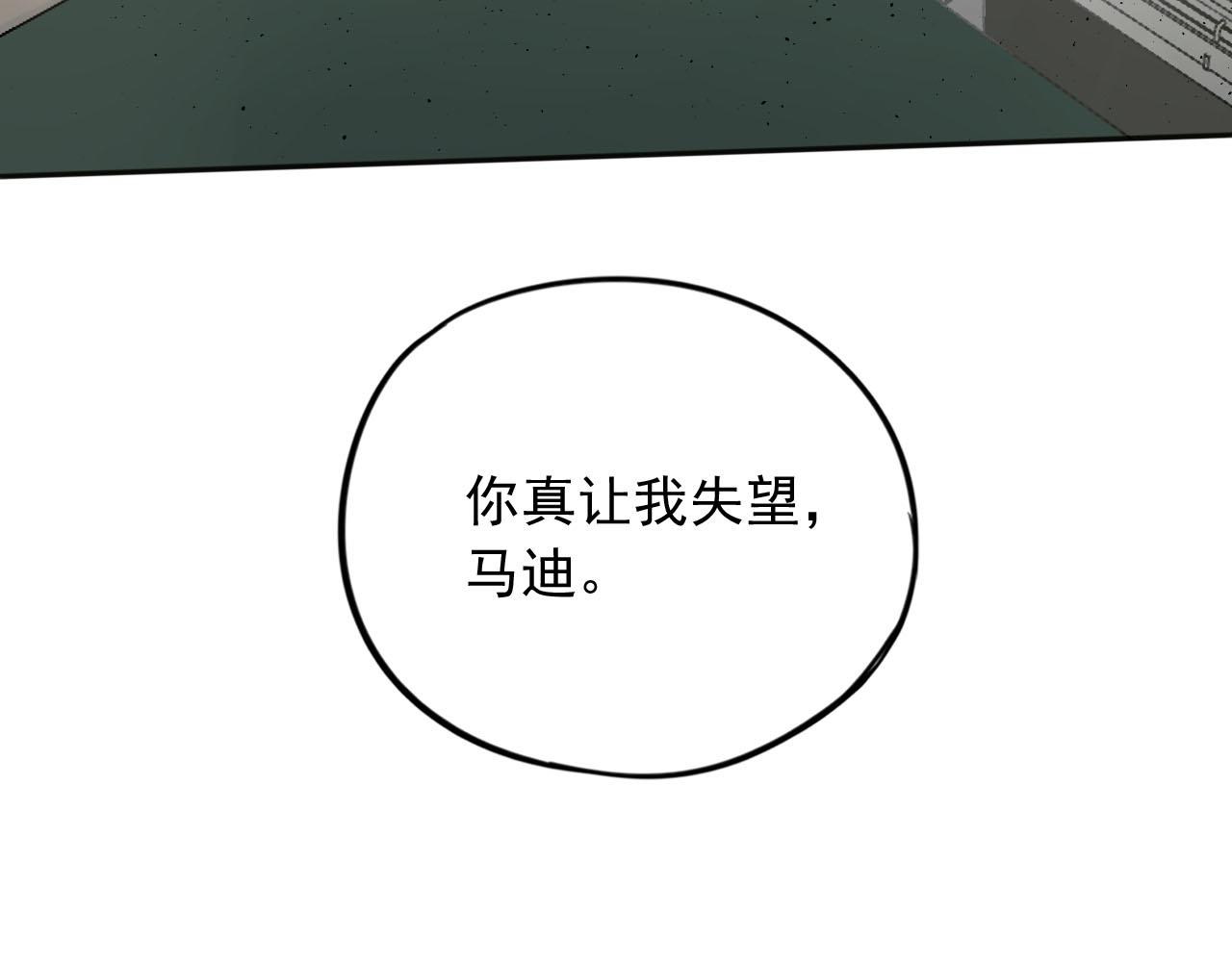 第19话 再遇(1/3)-第19话