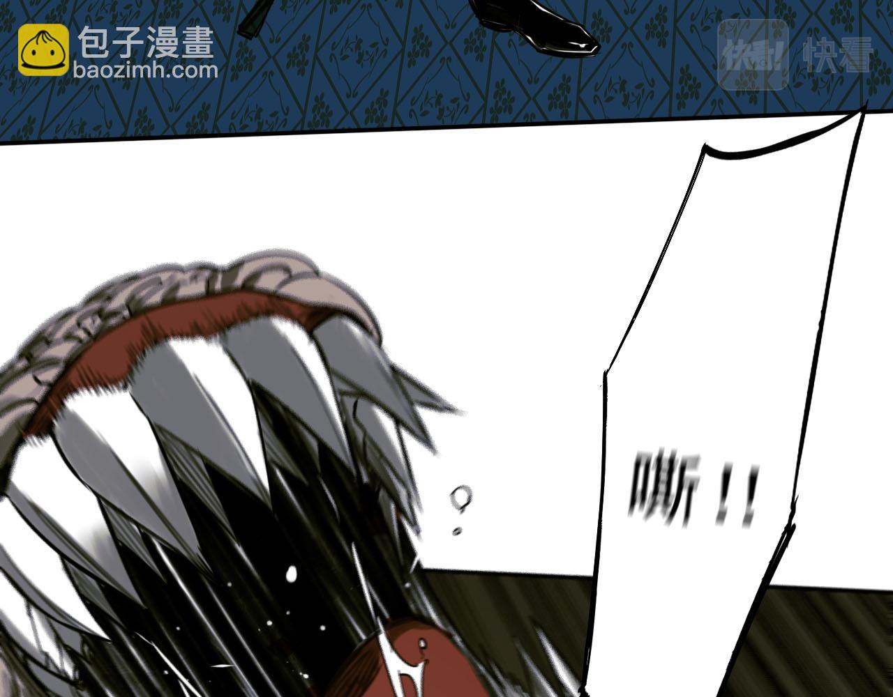 第3话 噬魔猎人(1/3)-第3话