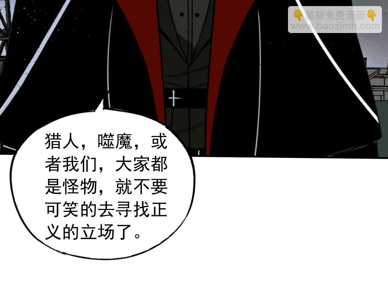 第21话 怪物(1/3)-第21话