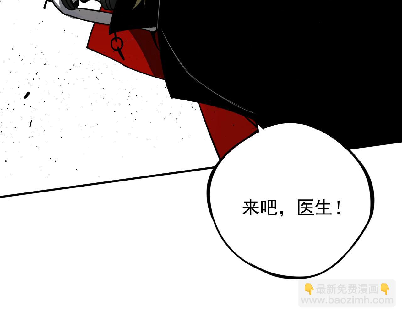 第21话 怪物(1/3)-第21话