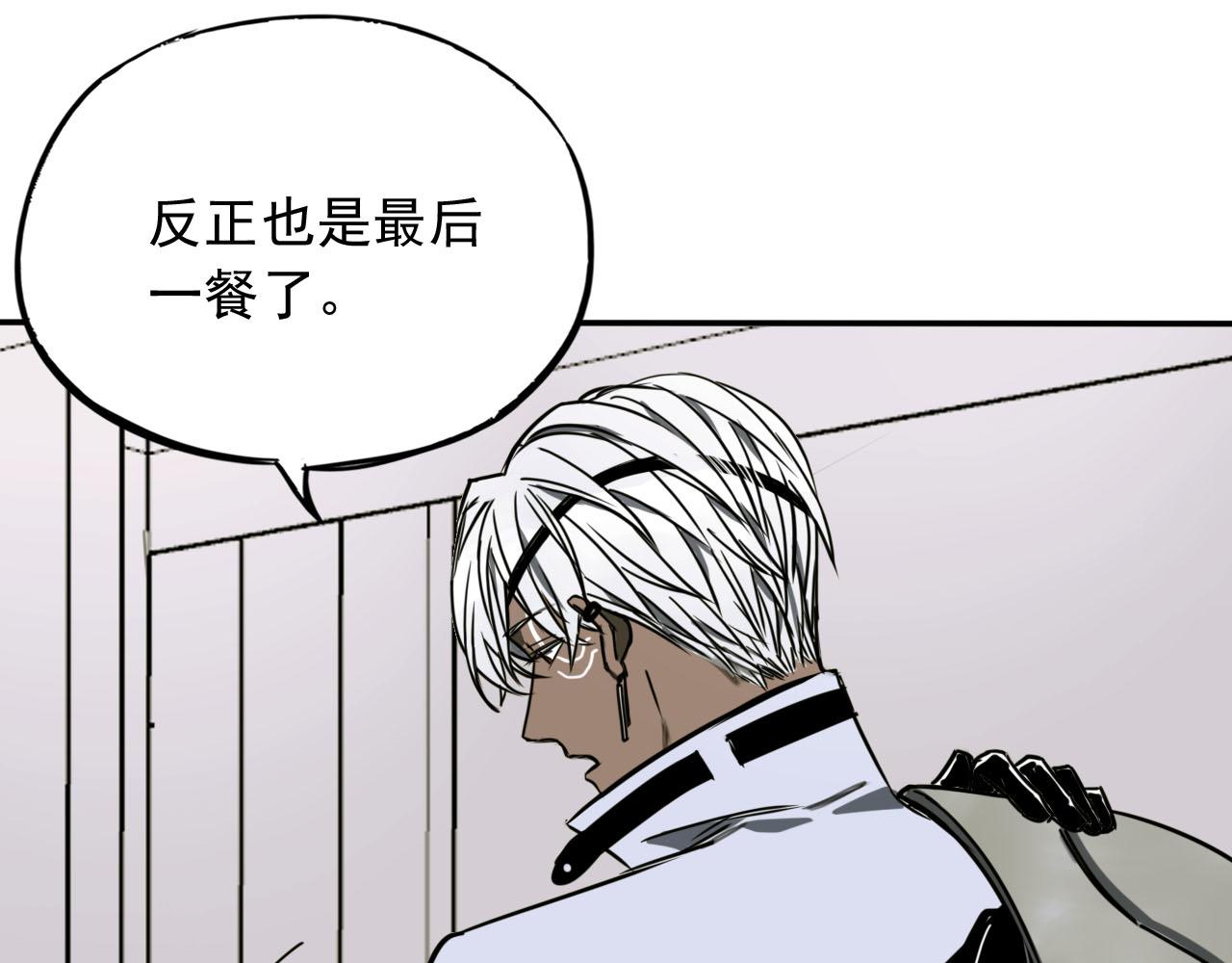 完结篇 再见(1/2)-第25话