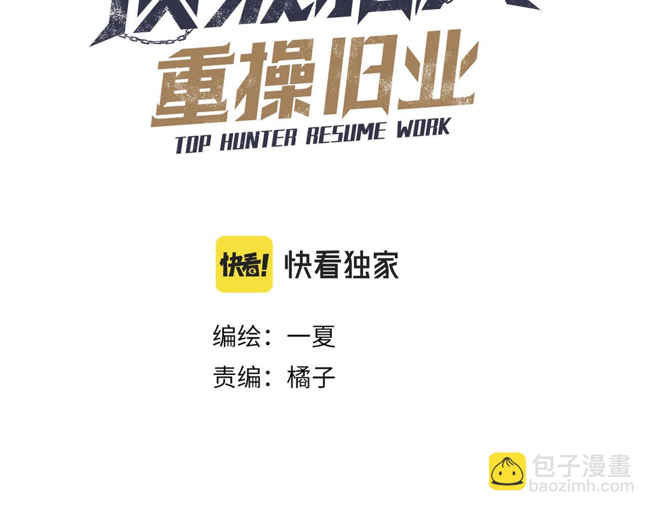 完结篇 再见(1/2)-第25话