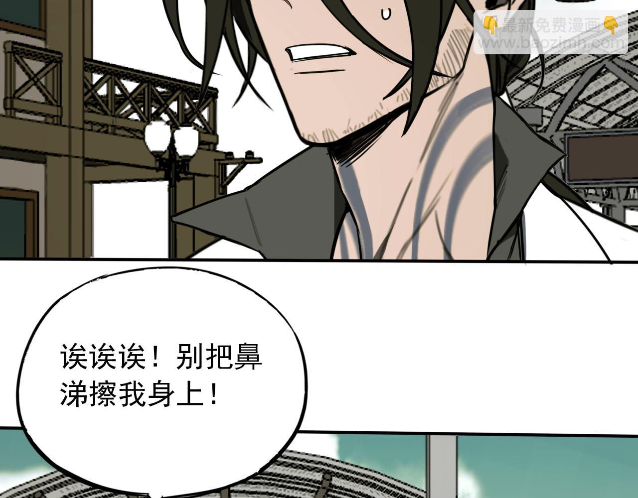 完结篇 再见(1/2)-第25话