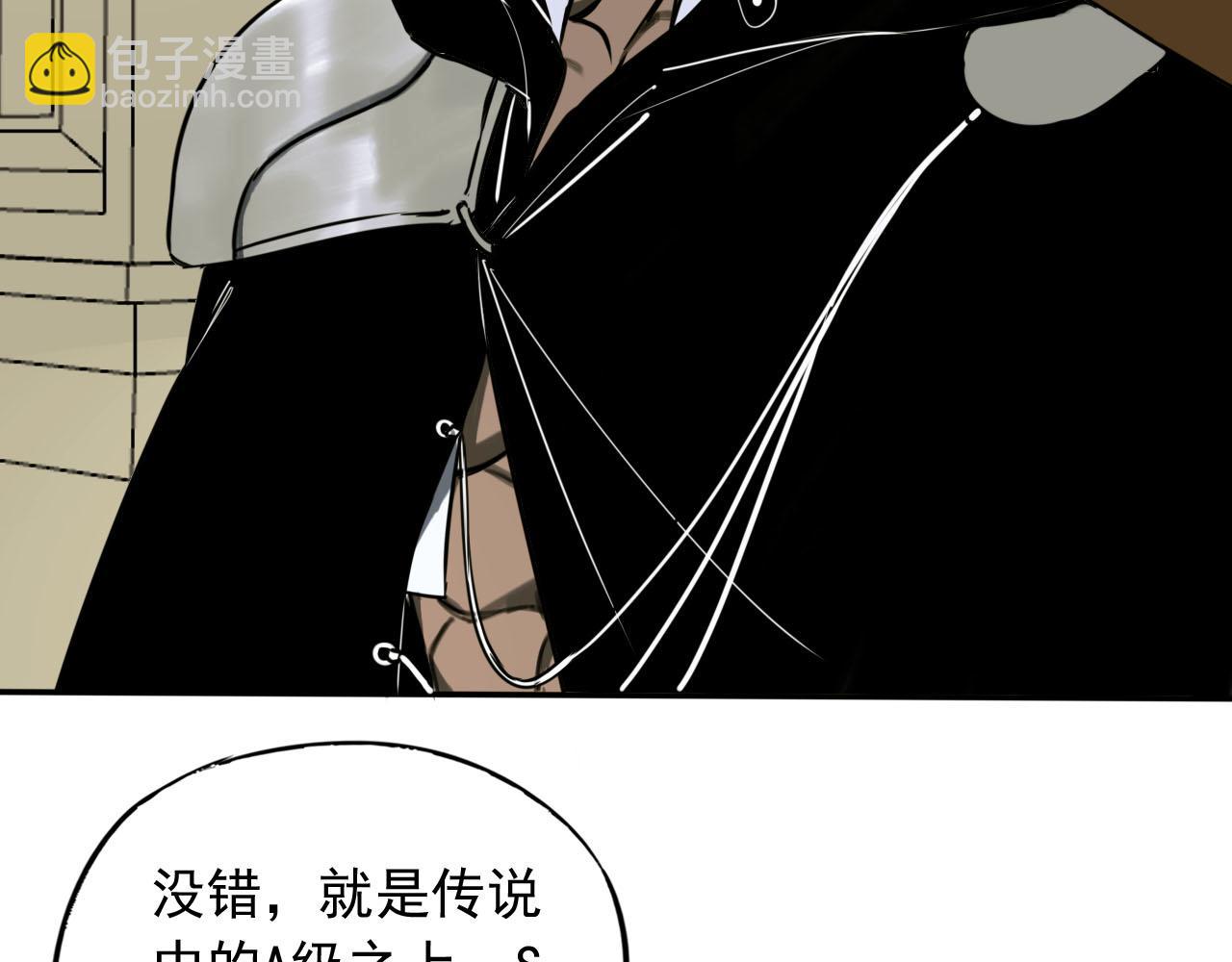 完结篇 再见(1/2)-第25话