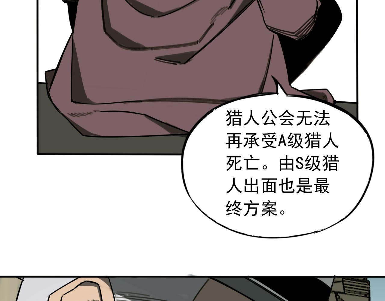 完结篇 再见(1/2)-第25话