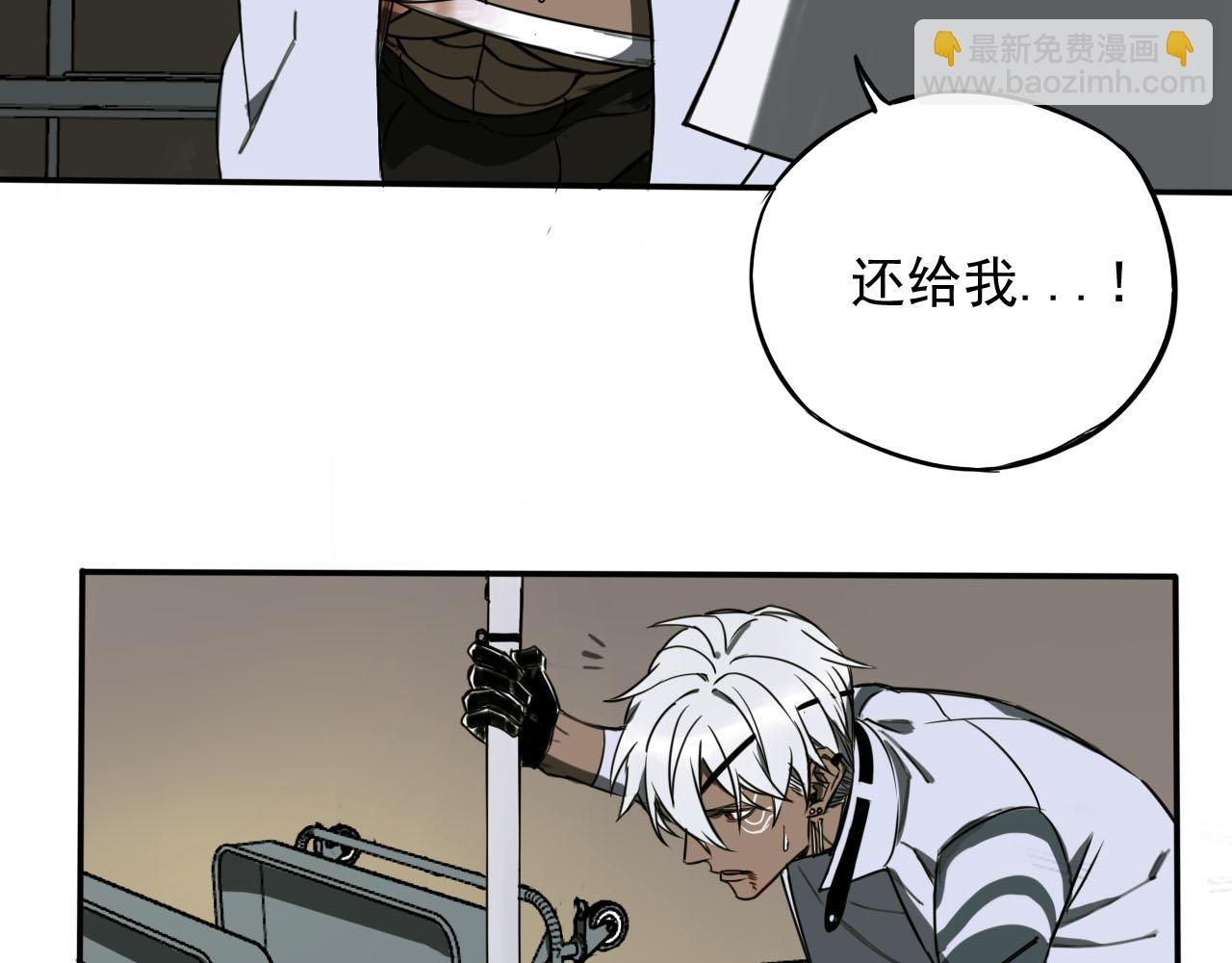 第5话 苏醒和决定(1/3)-第5话