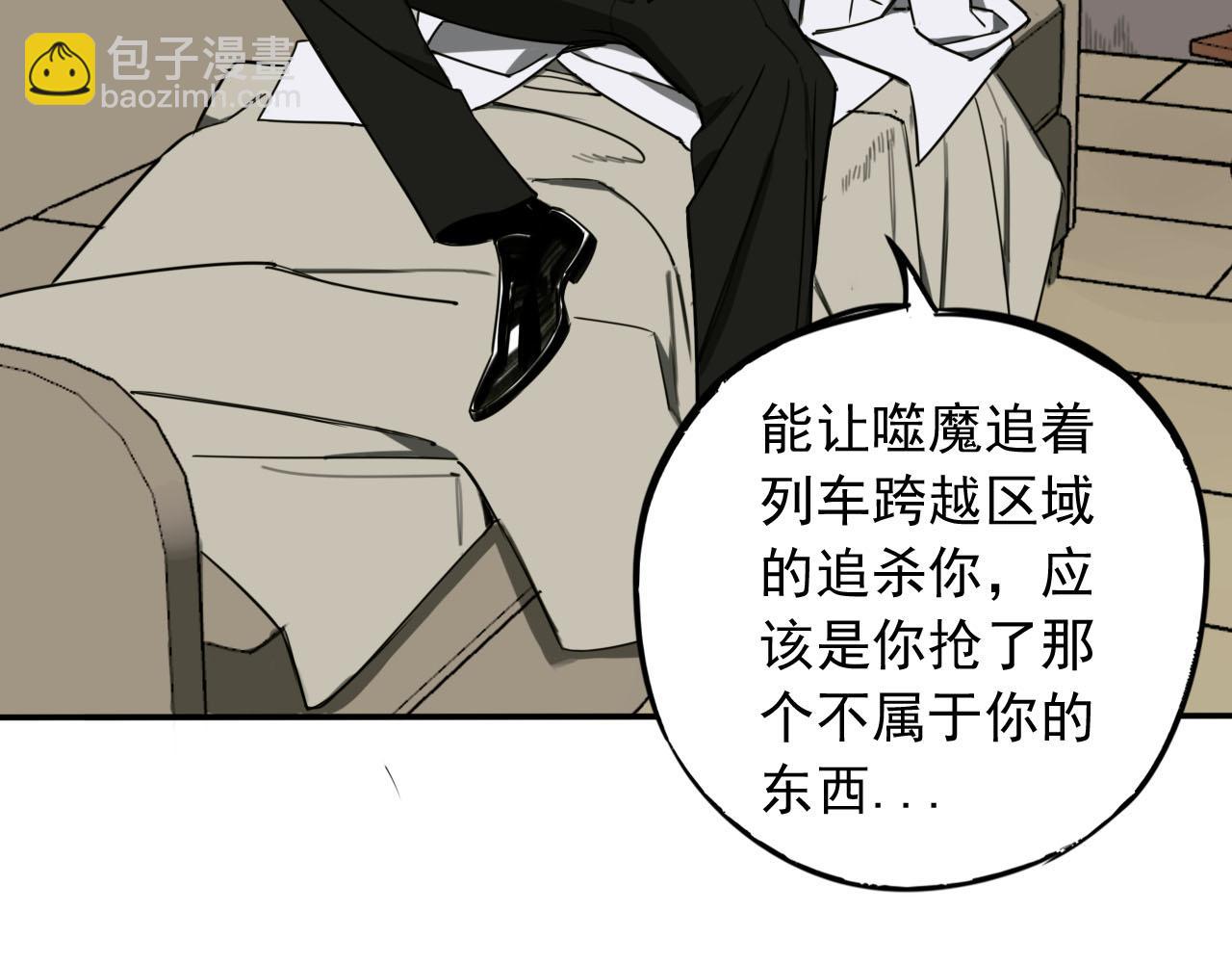 第5话 苏醒和决定(1/3)-第5话