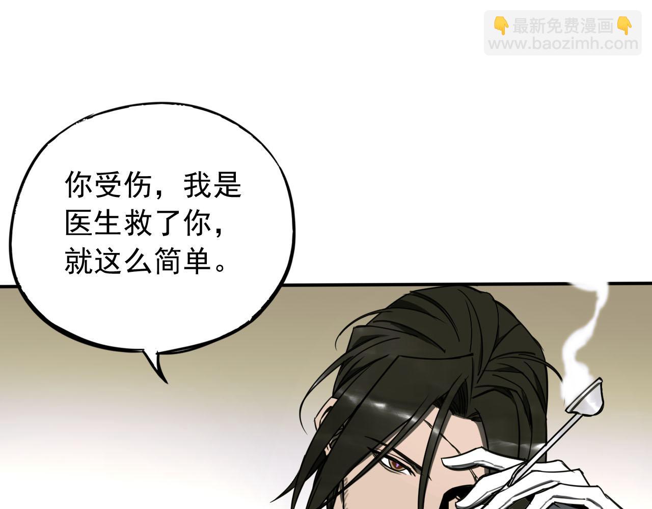 第5话 苏醒和决定(1/3)-第5话