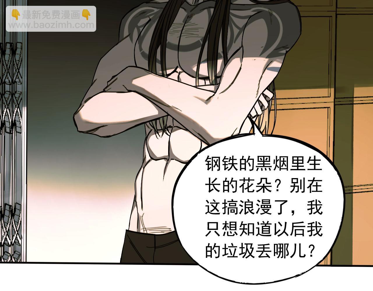 第7话 麻烦上门(1/3)-第7话