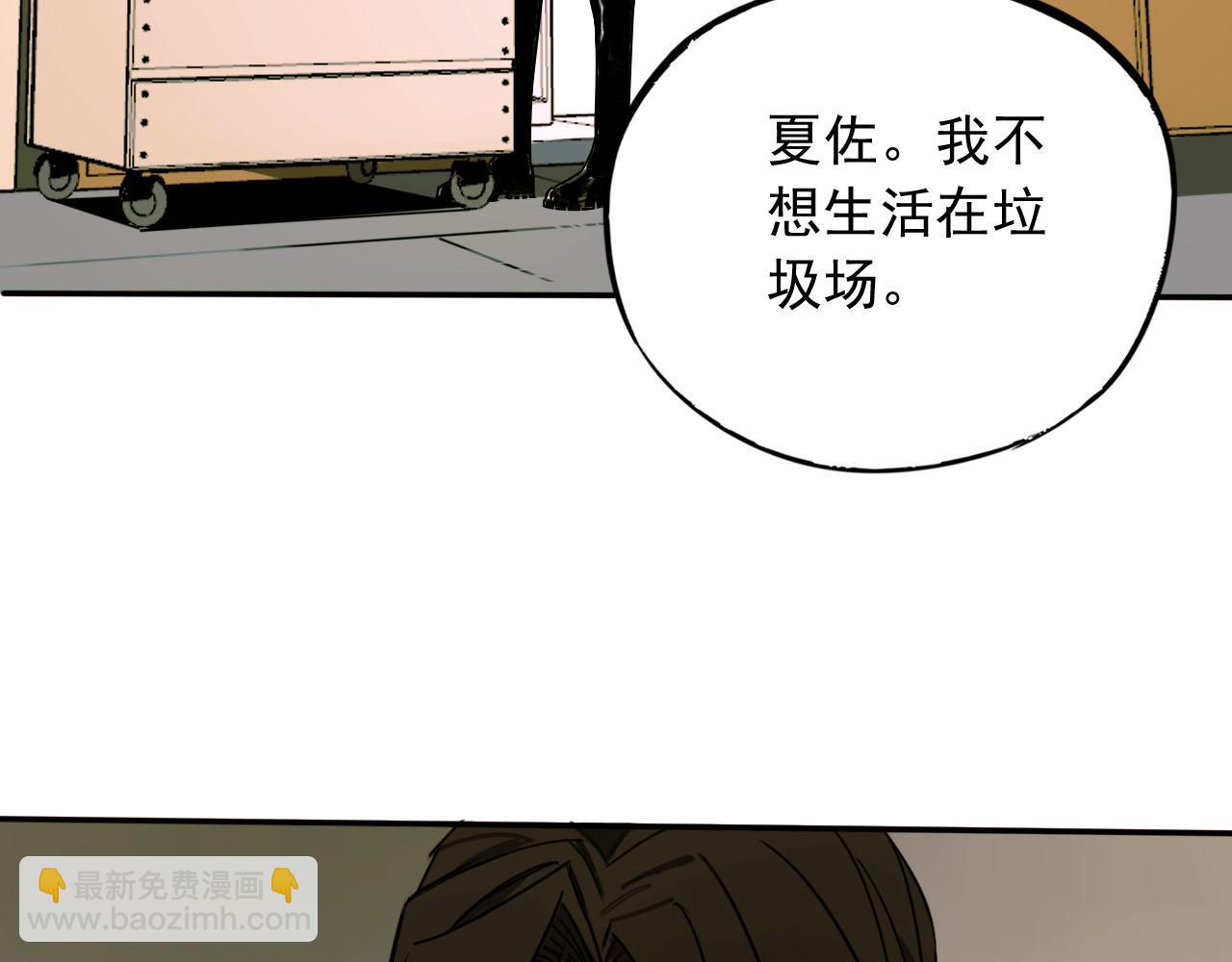 第7话 麻烦上门(1/3)-第7话