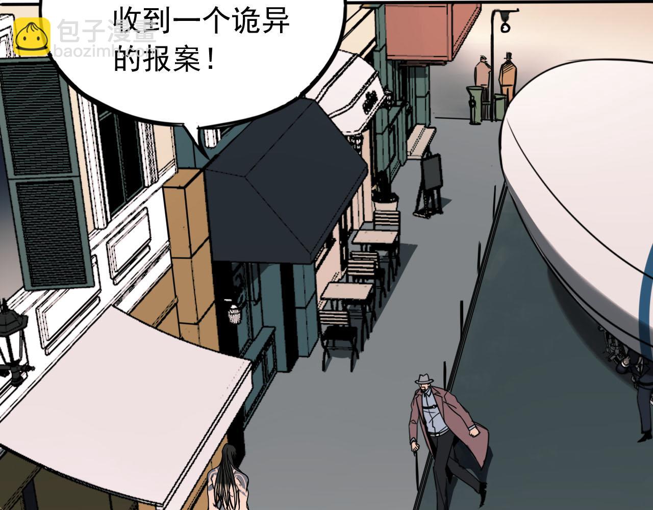 第7话 麻烦上门(1/3)-第7话