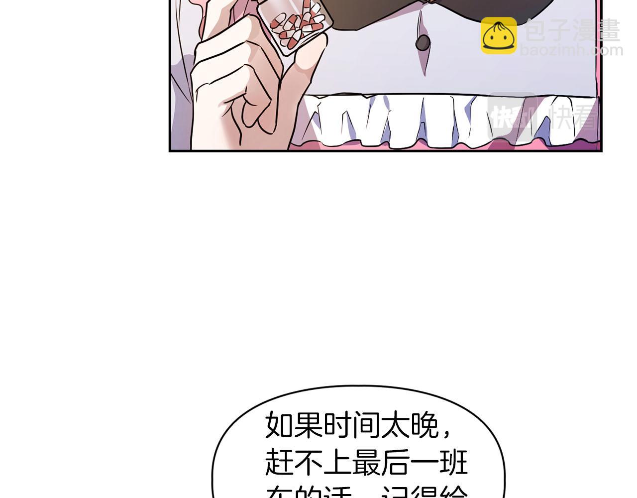 第1话 半兽人(1/3)-第1话