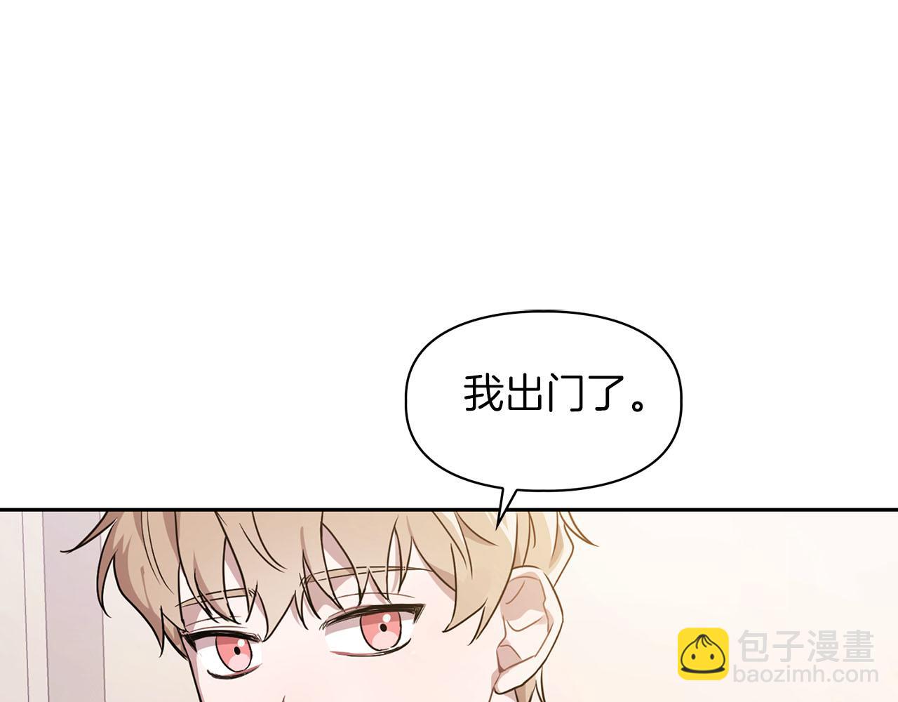 第1话 半兽人(1/3)-第1话