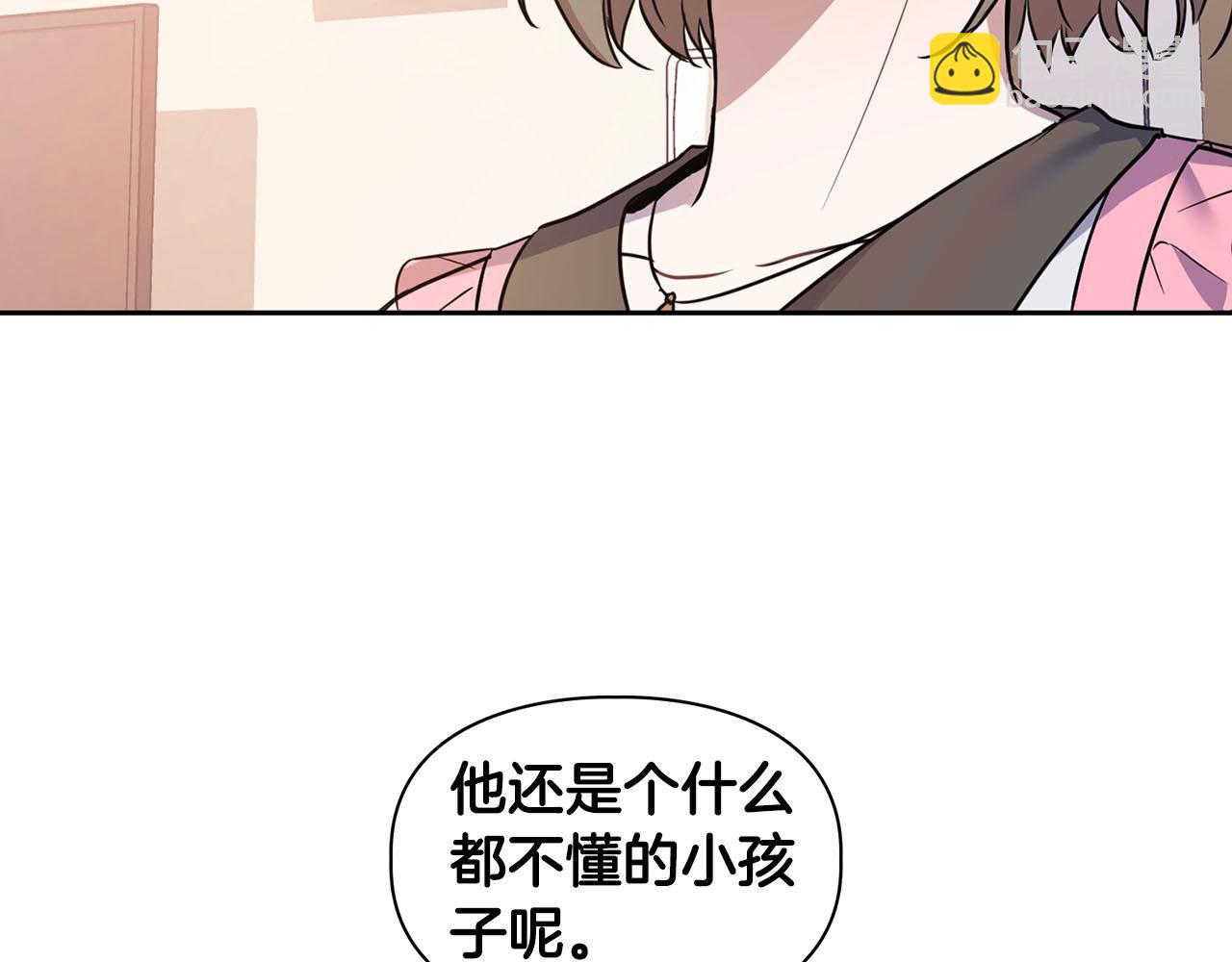 第1话 半兽人(1/3)-第1话