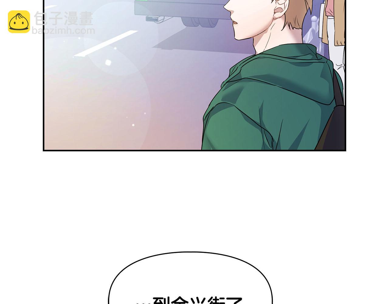 第1话 半兽人(1/3)-第1话