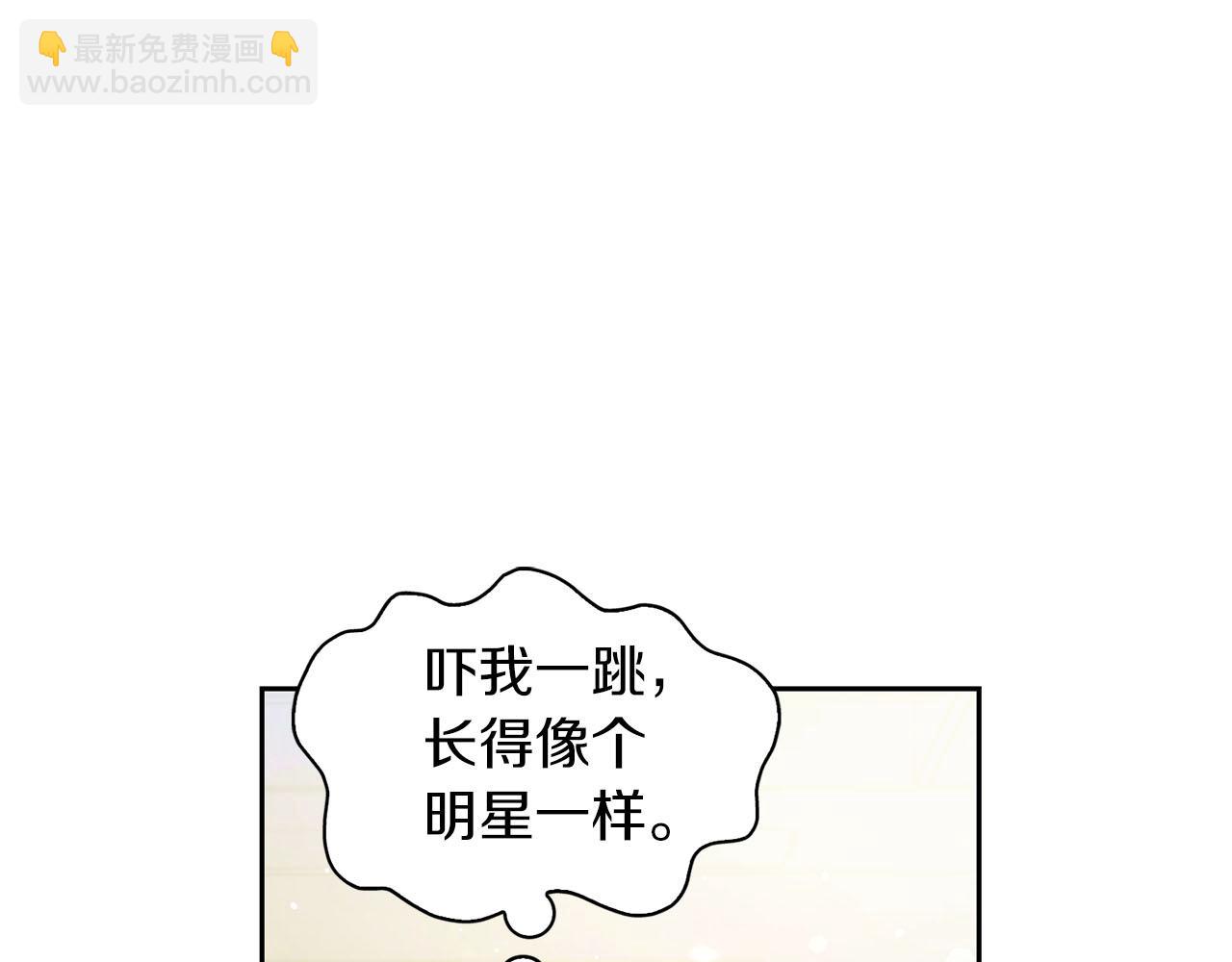 第1话 半兽人(1/3)-第1话