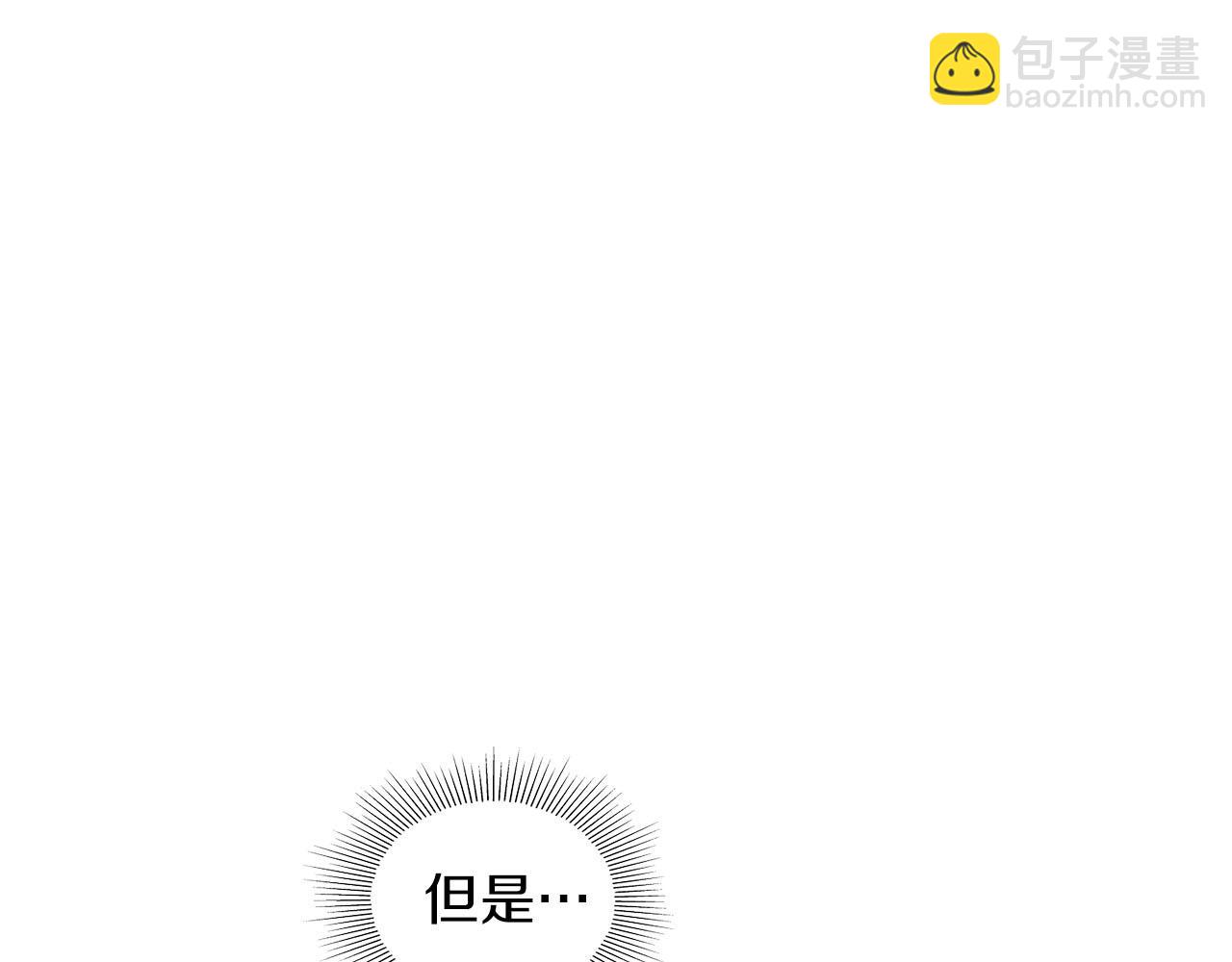 第1话 半兽人(1/3)-第1话