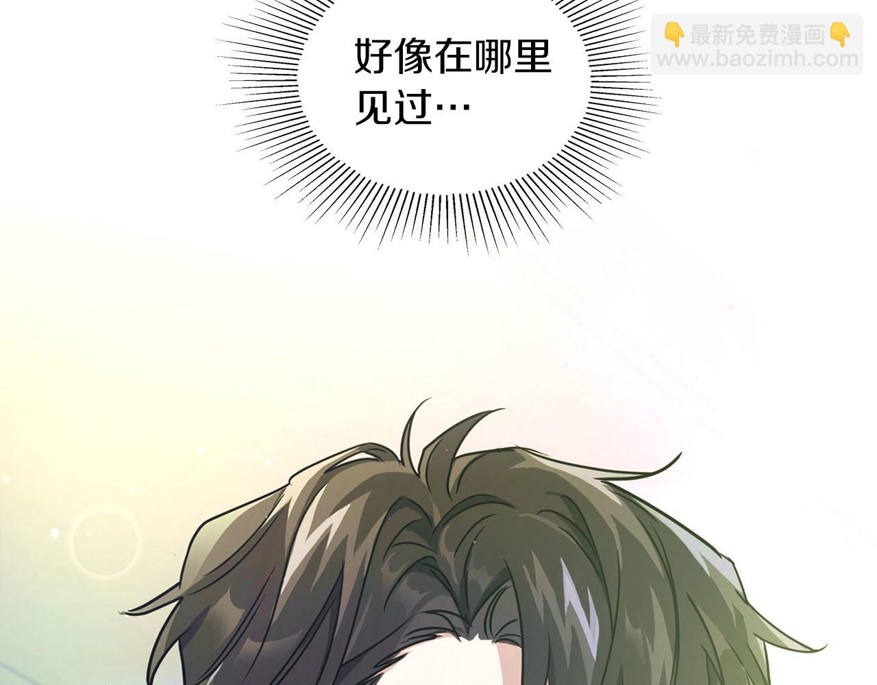 第1话 半兽人(1/3)-第1话