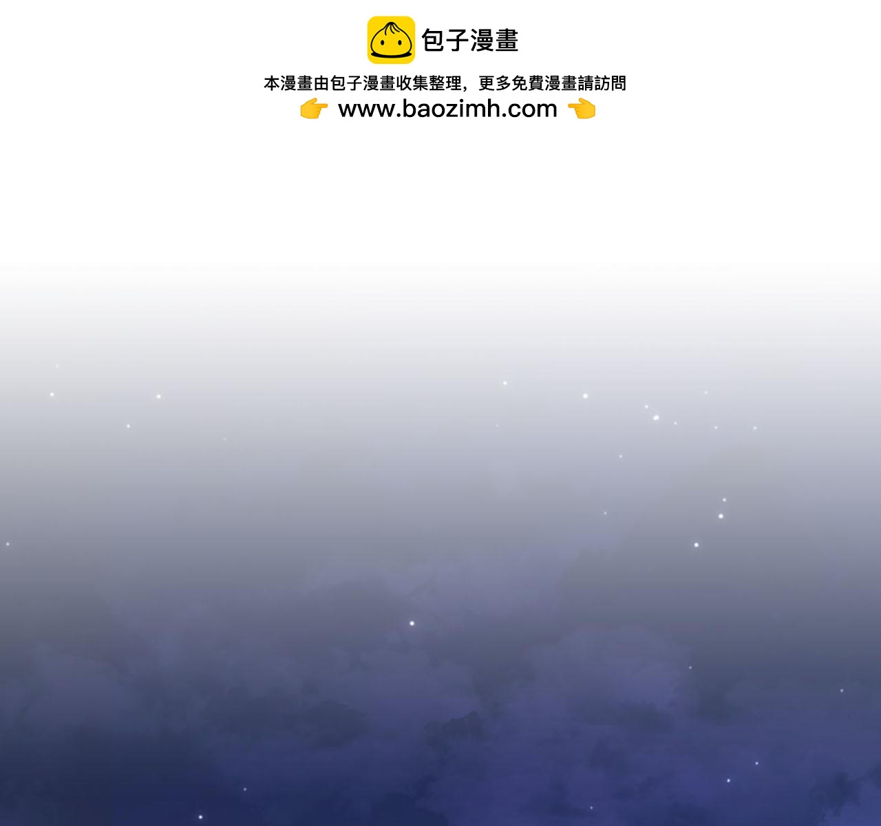 第11话 沾上你的味道(1/3)-第11话
