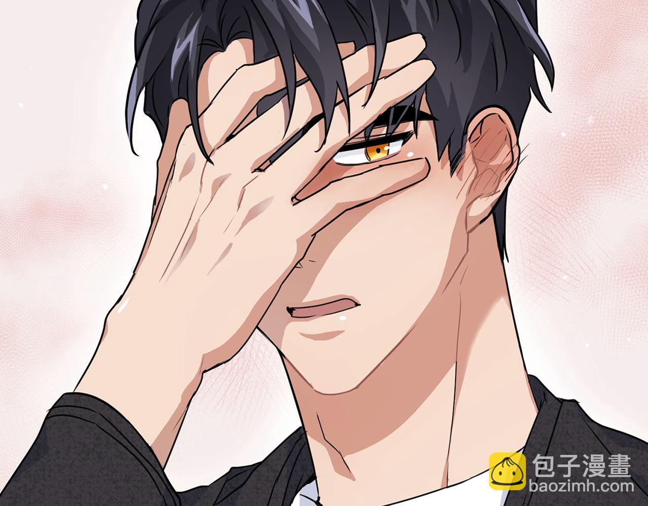 第11话 沾上你的味道(1/3)-第11话