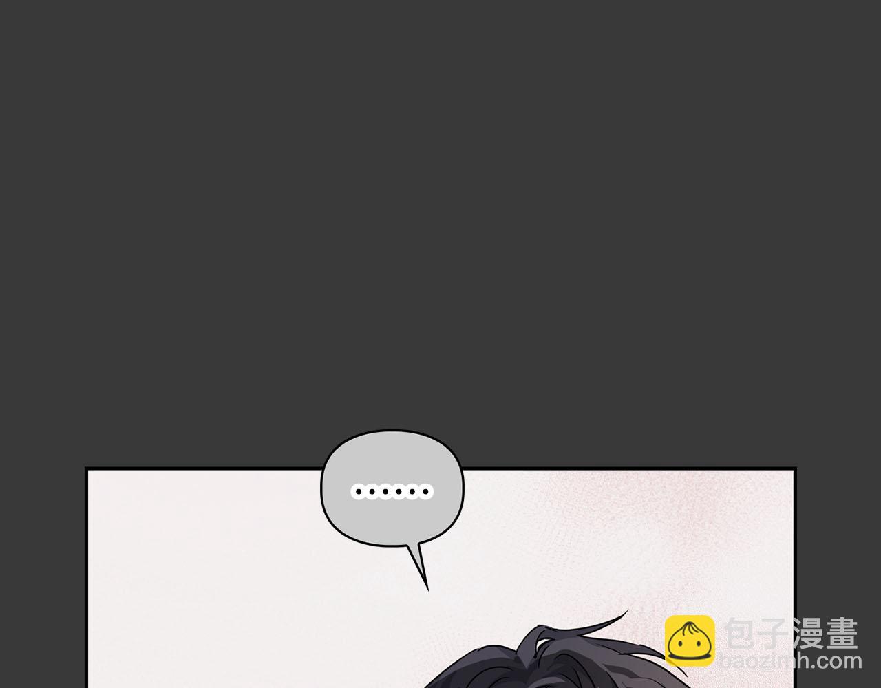 第11话 沾上你的味道(1/3)-第11话