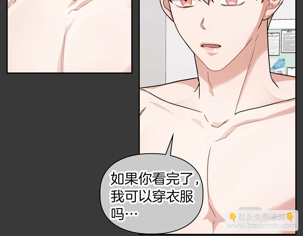 第11话 沾上你的味道(1/3)-第11话