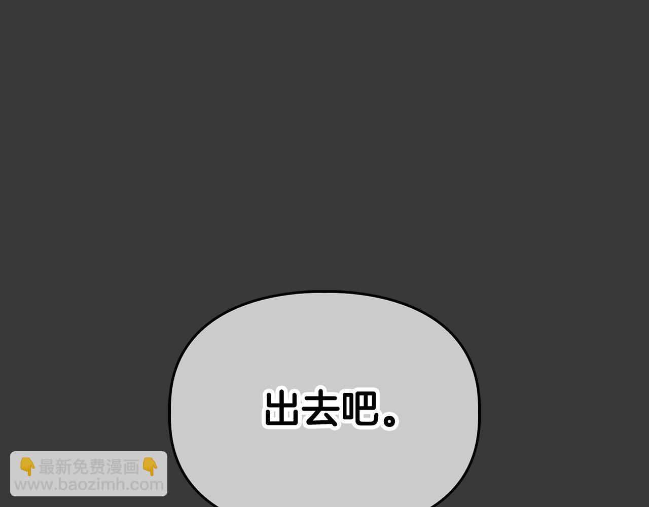 第11话 沾上你的味道(1/3)-第11话