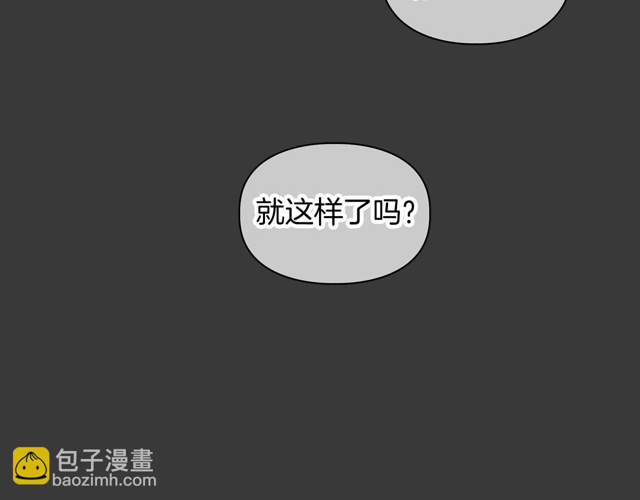 第11话 沾上你的味道(1/3)-第11话