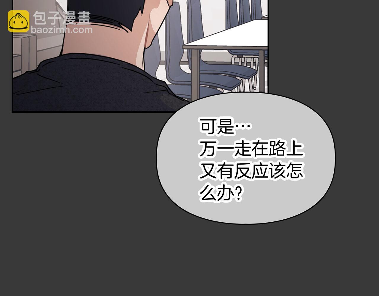 第11话 沾上你的味道(1/3)-第11话