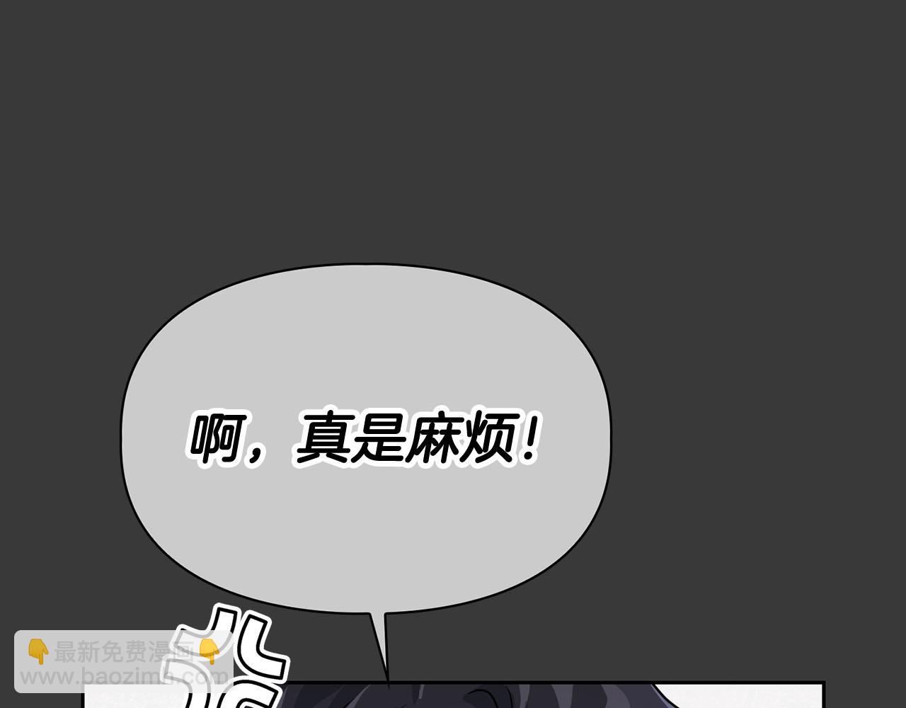 第11话 沾上你的味道(1/3)-第11话