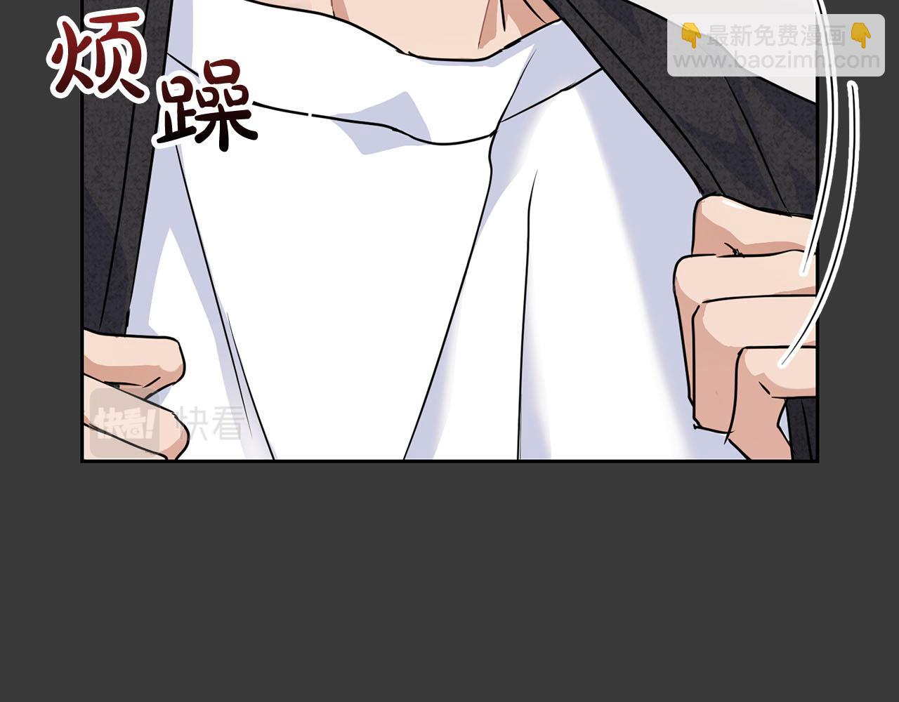 第11话 沾上你的味道(1/3)-第11话