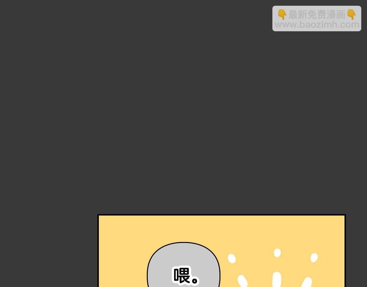 第11话 沾上你的味道(1/3)-第11话