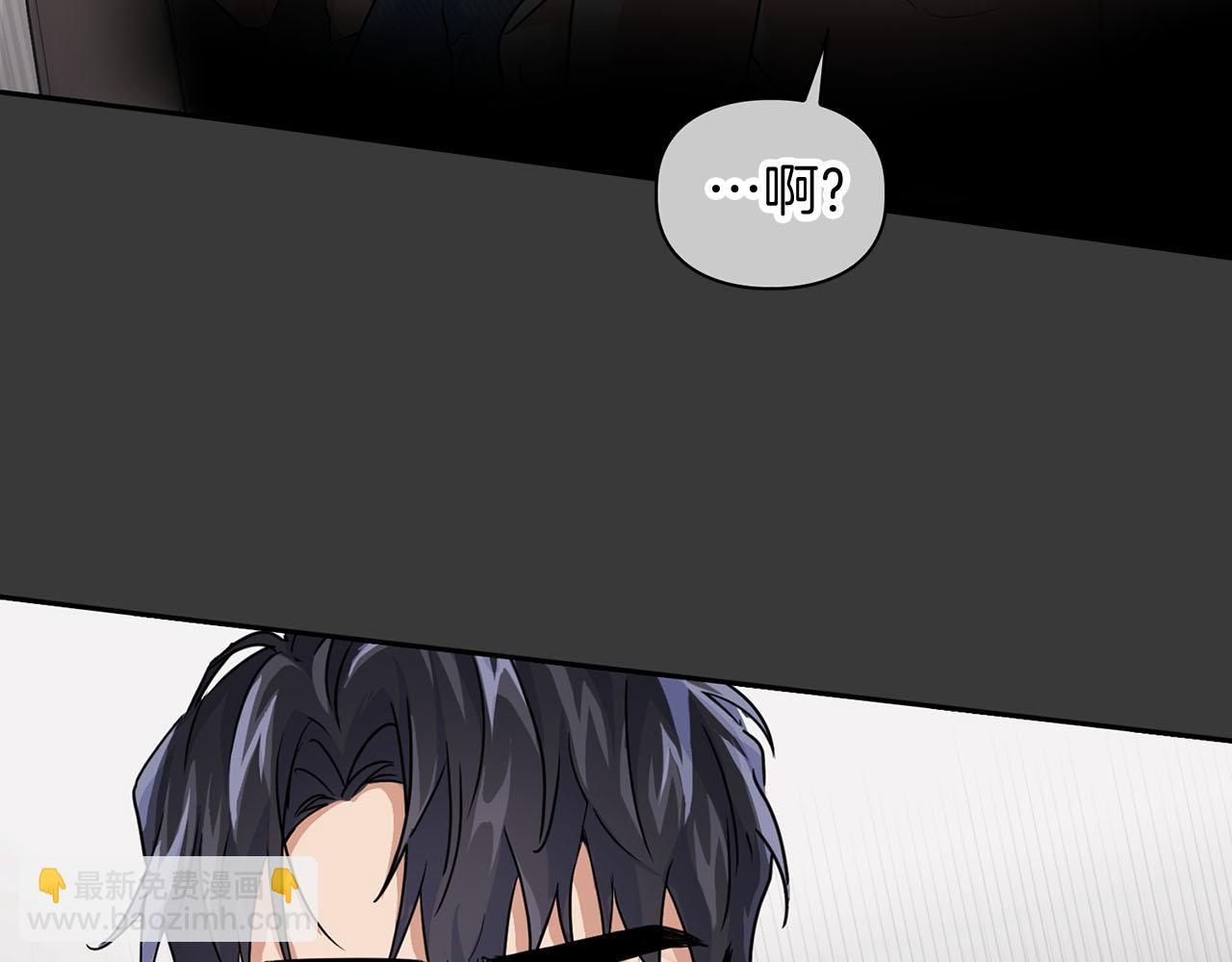 第11话 沾上你的味道(1/3)-第11话