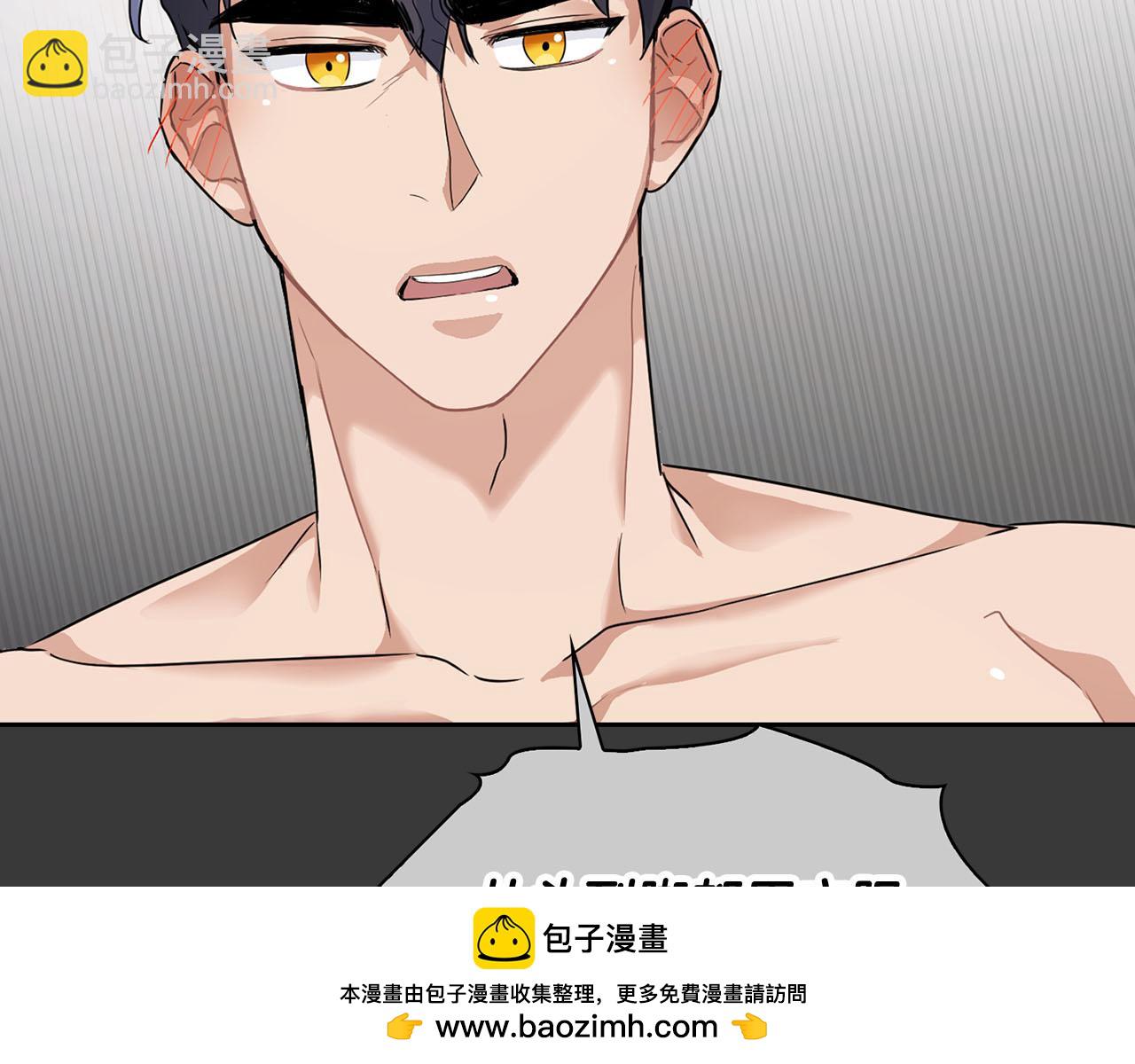 第11话 沾上你的味道(1/3)-第11话