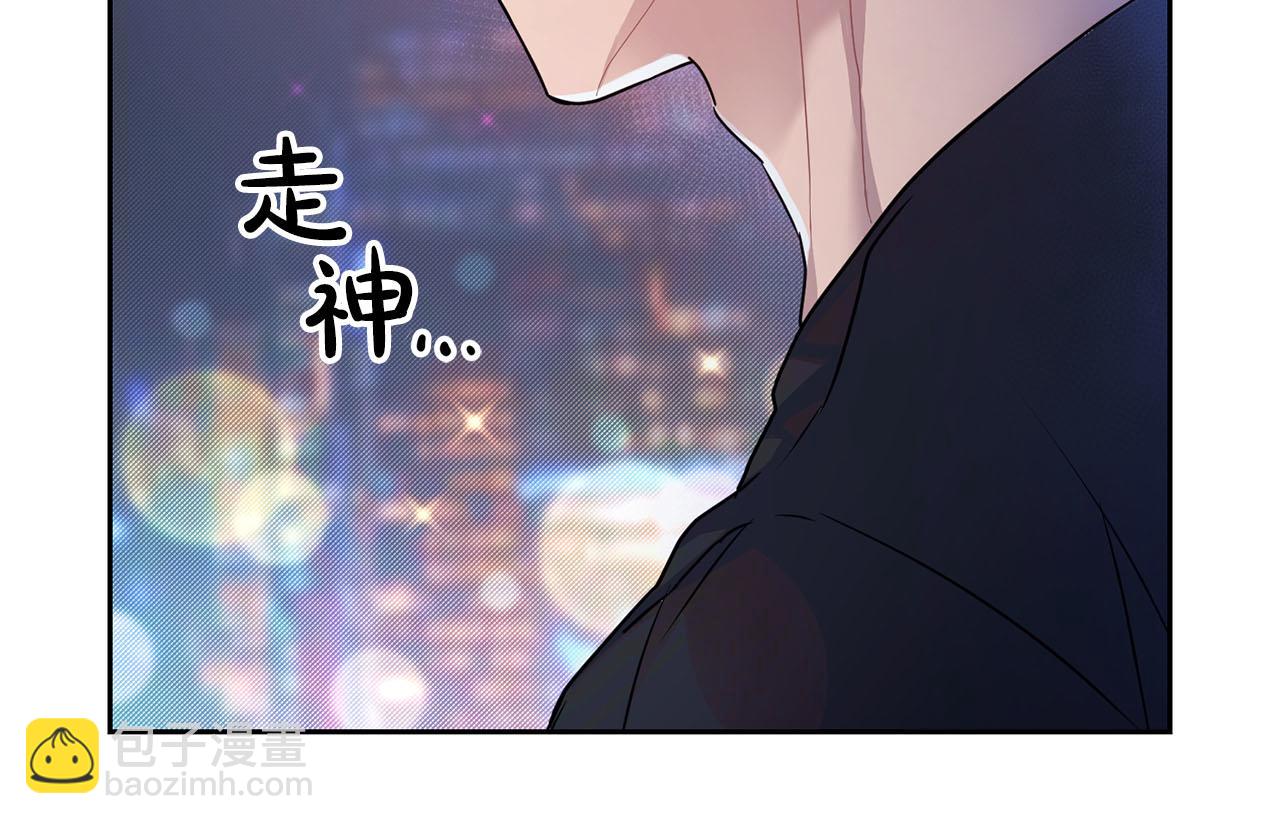 第11话 沾上你的味道(1/3)-第11话