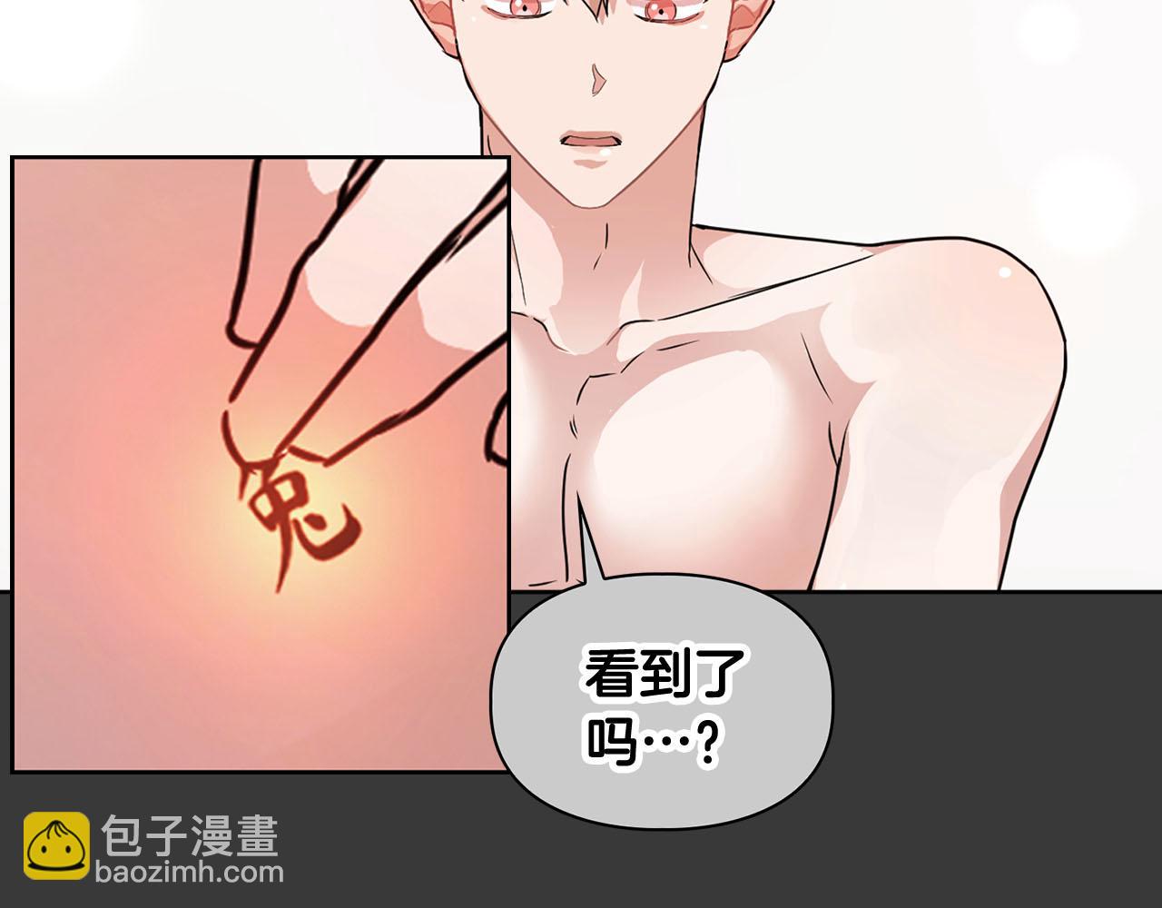 第11话 沾上你的味道(1/3)-第11话