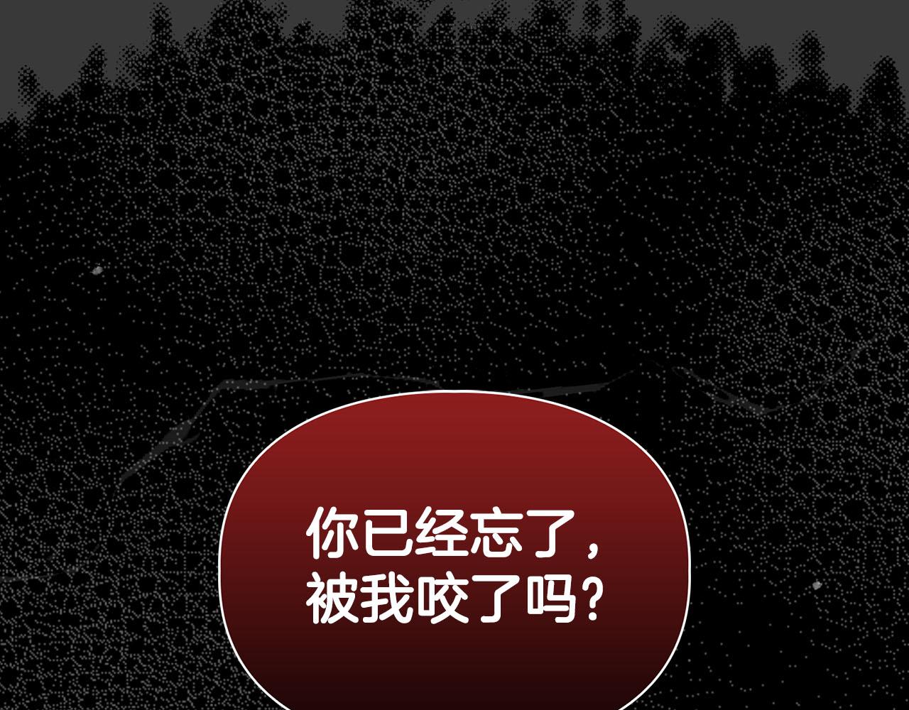 第13话 学长的本能(1/4)-第13话