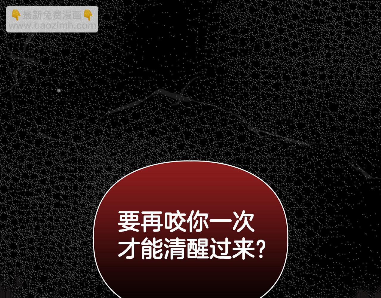 第13话 学长的本能(1/4)-第13话