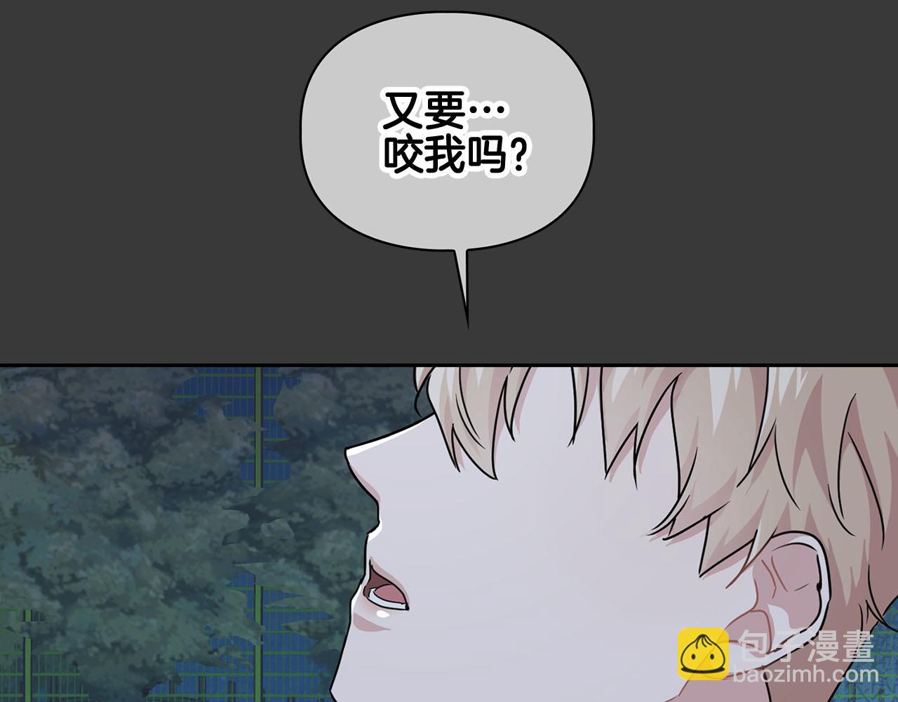 第13话 学长的本能(1/4)-第13话