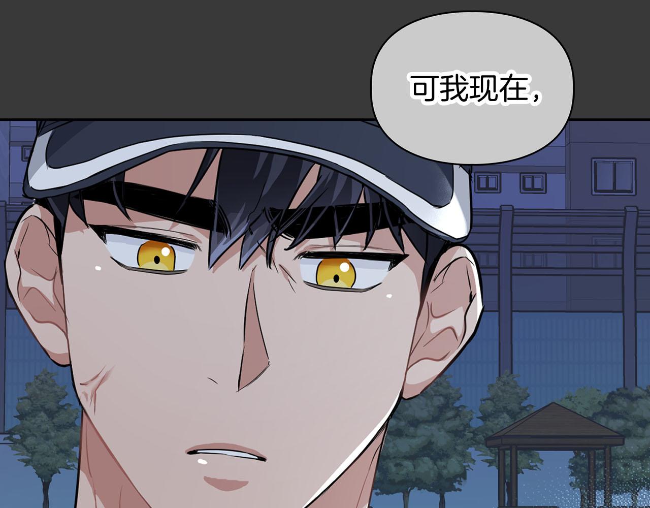 第13话 学长的本能(1/4)-第13话