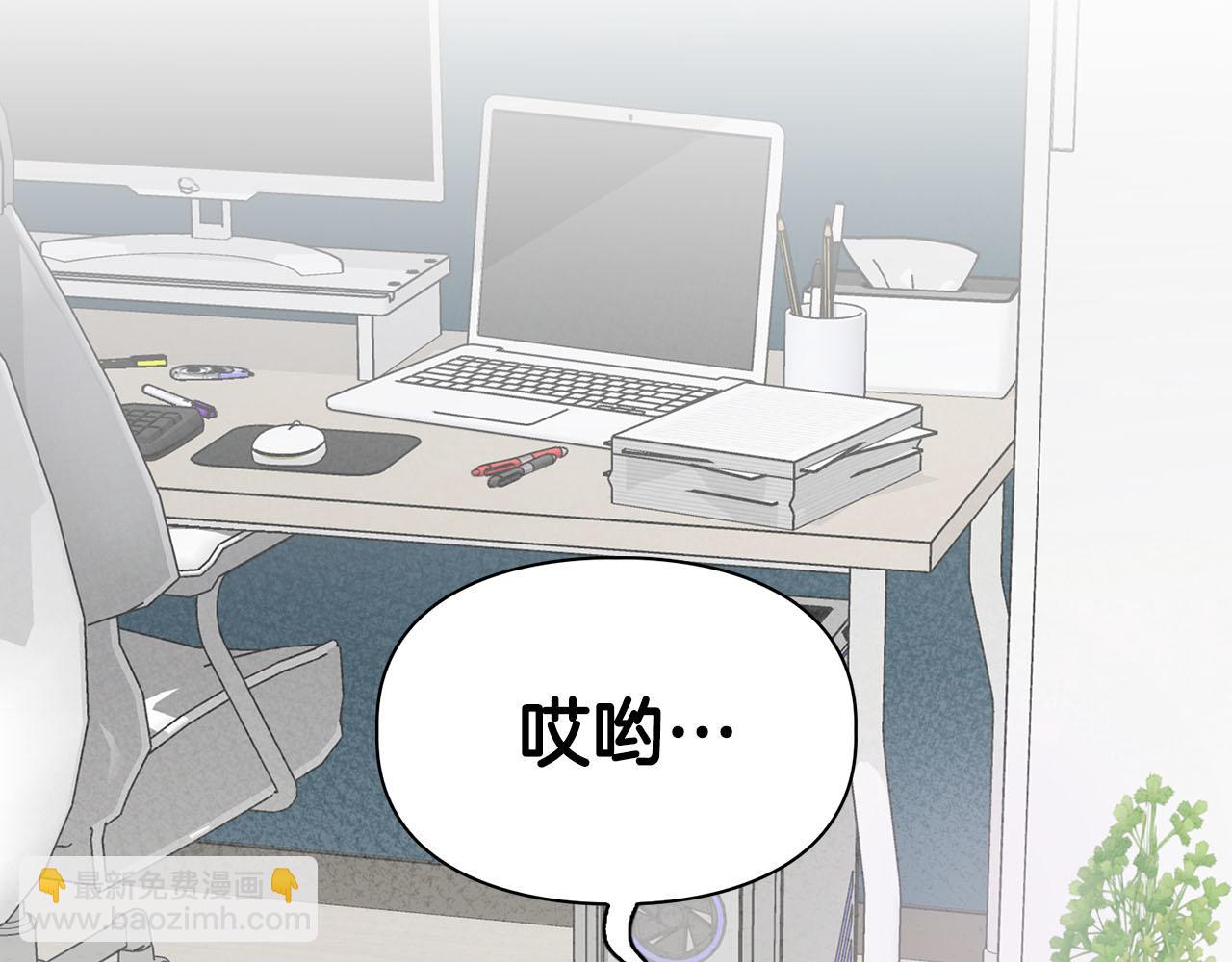 第13话 学长的本能(1/4)-第13话