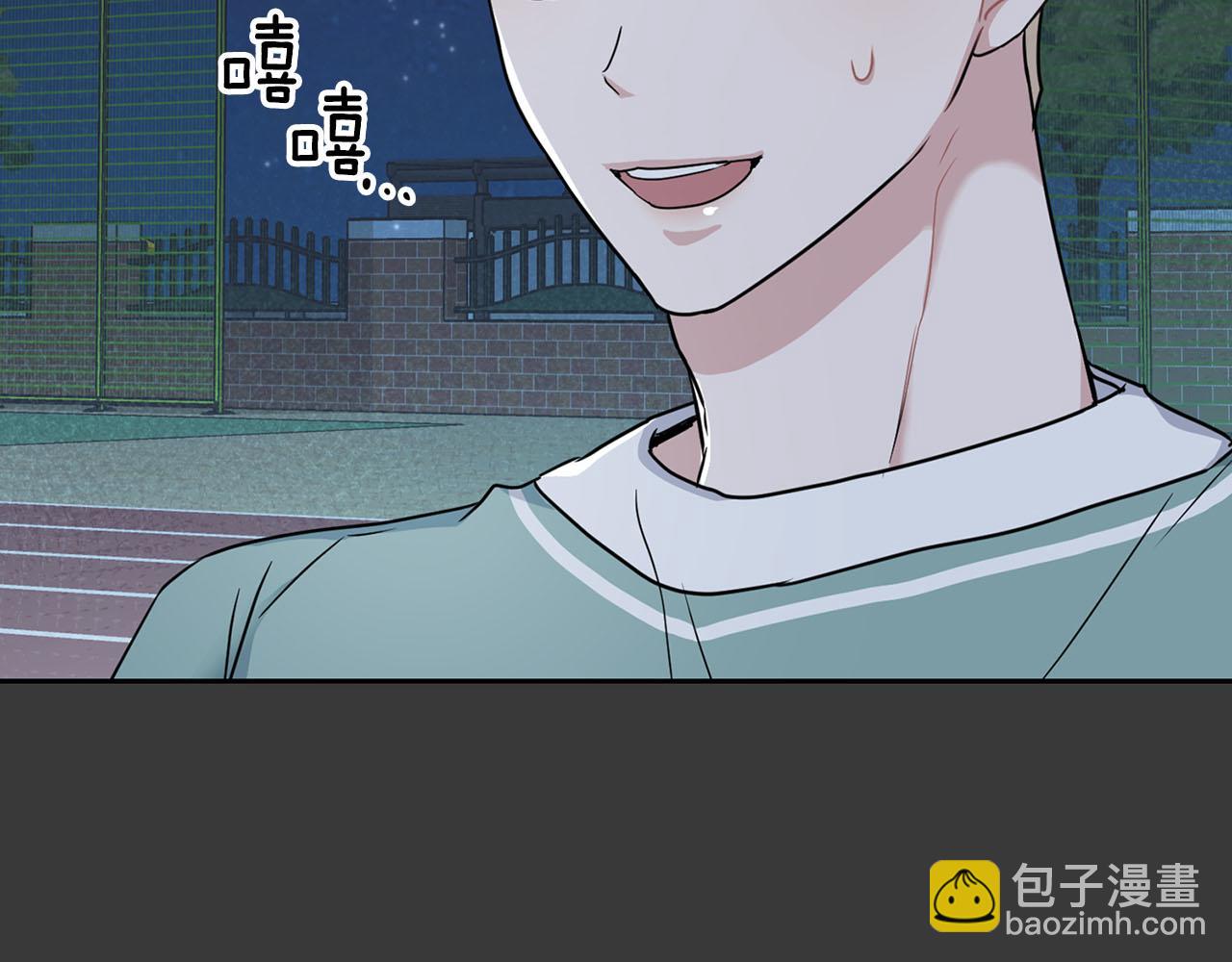 第13话 学长的本能(1/4)-第13话